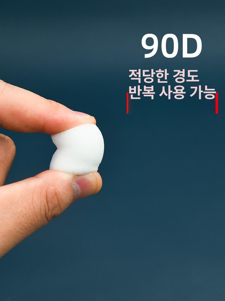 배관 청소 스폰지 내부세척용 세척 용품 난방 배수구 25mm 스펀지 탄환 20개 경도 90d - 상세 이미지 3