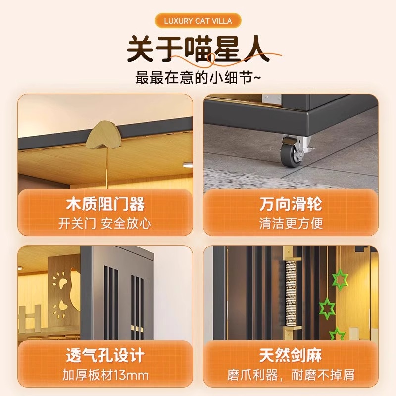 원목 캣타워 고양이 호텔 실내 하우스 숨숨집 대형 캣폴 놀이터 쉼터 가구 블랙 60x60x90 아파트형 1개 - 상세 이미지 5