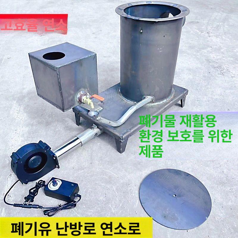 폐기물 소각로 드럼통 소각기 굴뚝난로 연소통 화덕 화로 신형 사각 오일 난로 - 상세 이미지 4