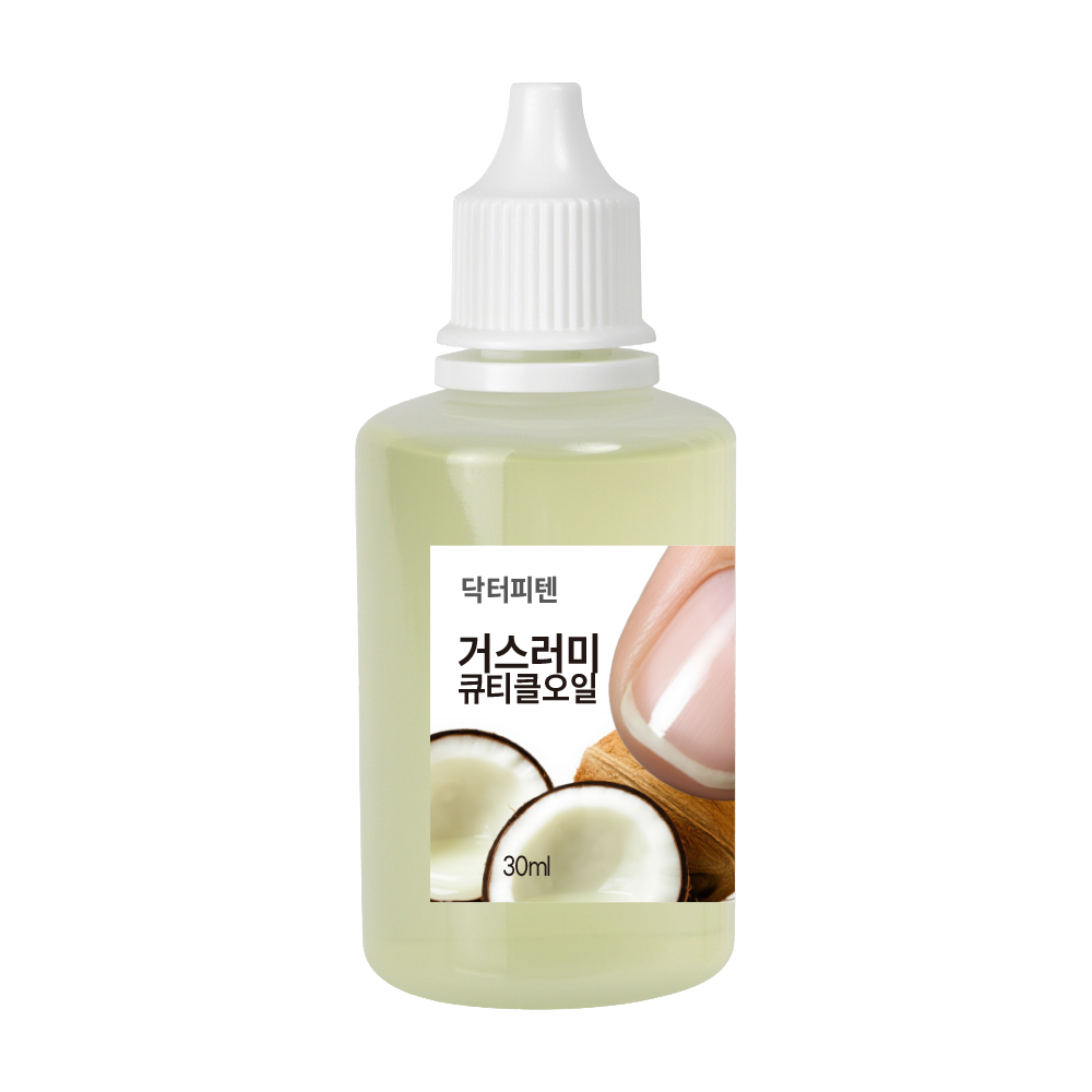W15 거스러미 큐티클오일 큐티틀오일펜 대용량 - 상품 이미지