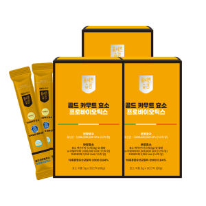 골드 카무트 효소 카뮤트 10억 유산균 30포 2박스(총 60포) 맛있게 먹은 솔직 후기 - 상품 이미지 3