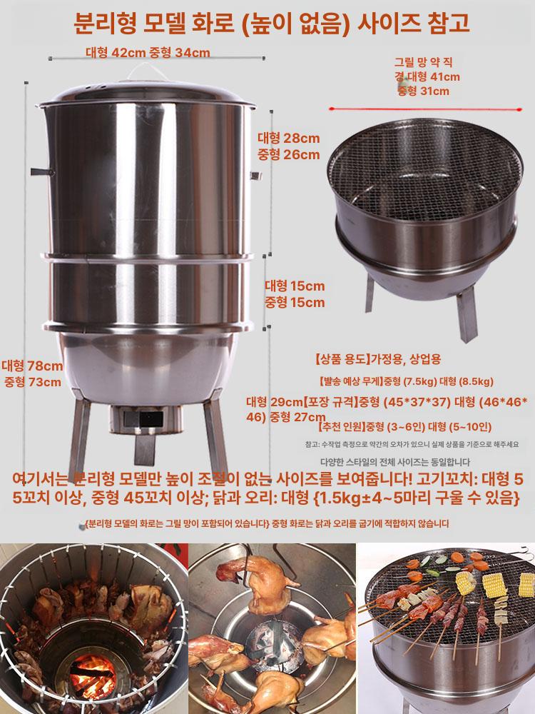 바베큐 그릴 캠핑용 무연 꼬치용 항아리 가정용 야외 중형 분리형 - 상세 이미지 3