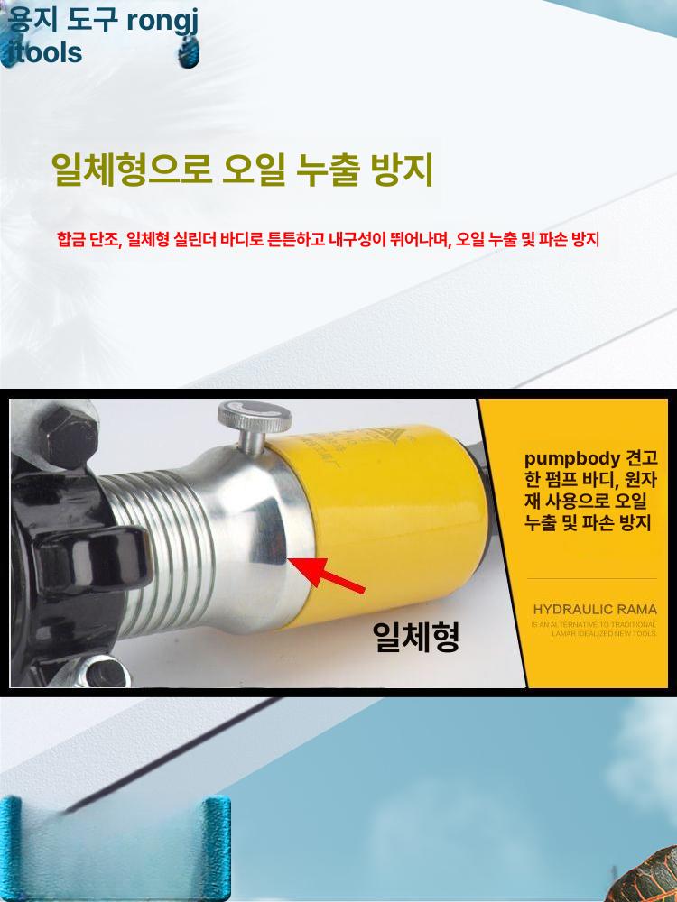 유압식기어 플러 삼발 골판지상자 5T JH 강화 5t 플라스틱 상자 공구함 - 상세 이미지 3