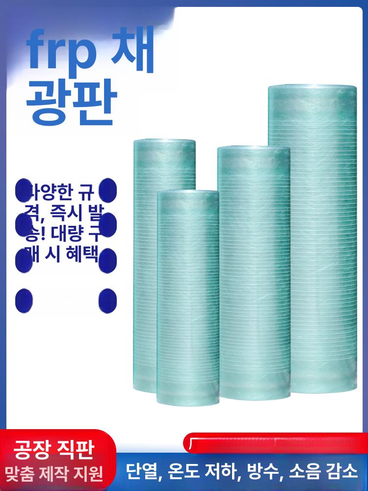 투명 판넬 파티션 재단용 방수 판재 PVC 알포 재단 1.0mm 1m 5m - 상세 이미지 5