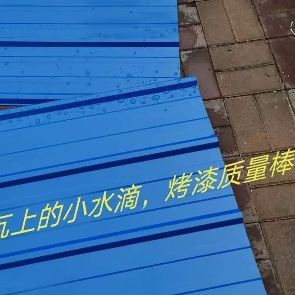 칼라강판지붕 자재 슬레이트 지붕재료 징크판넬 칼 A. 두께 05mm 길이 0m 폭 90cm - 상세 이미지 4