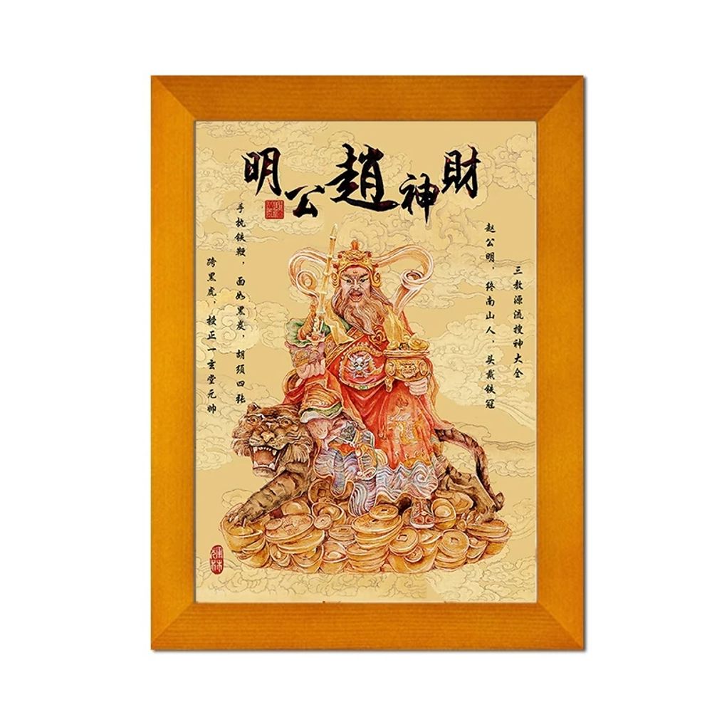 건립장군 탱화 그림 장식 종교 체험판 A. 0 로그 목재 색상 그림 프레임, A. 견고한 원목 프레임 두꺼운 사진용지HD 잉크젯, A. 8 인치 8x23 cm 권장 배치 - 상품 이미지