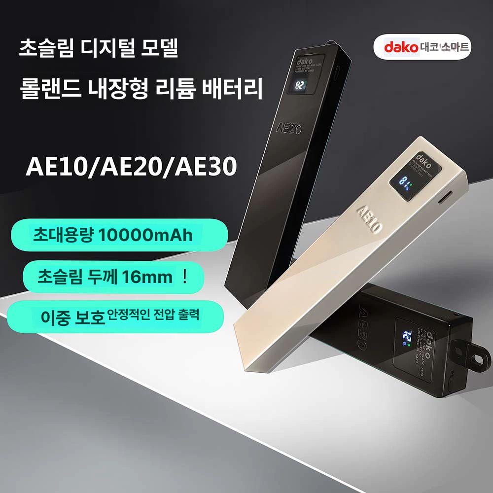 악기 플러그인 에어로폰 튜브 배터리 취관 색소폰 내장 AE30 블랙 - 상세 이미지 4