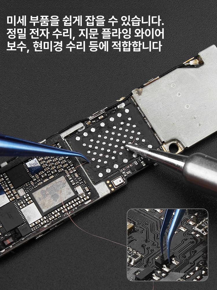 피부정리 핀셋 전문 압출 미용실 세트 쪽집게 피지핀셋 확장형 16.3cm 뾰족 플라이어 - 상세 이미지 2