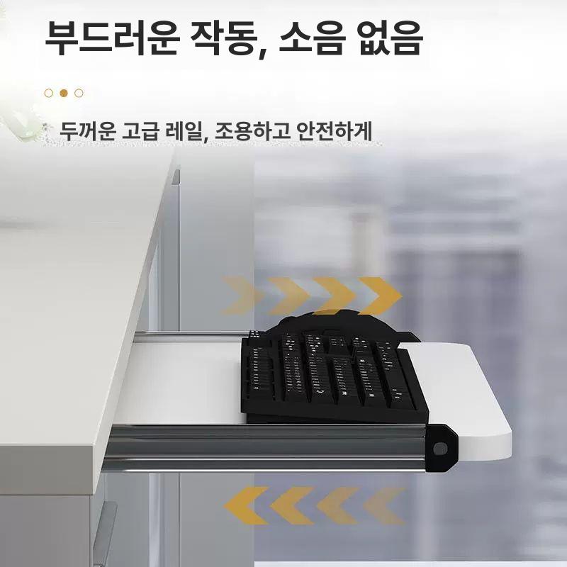 서랍모니터받침대 키보드레일 데스크 슬라이스 52 x 25cm 화이트 - 상세 이미지 4