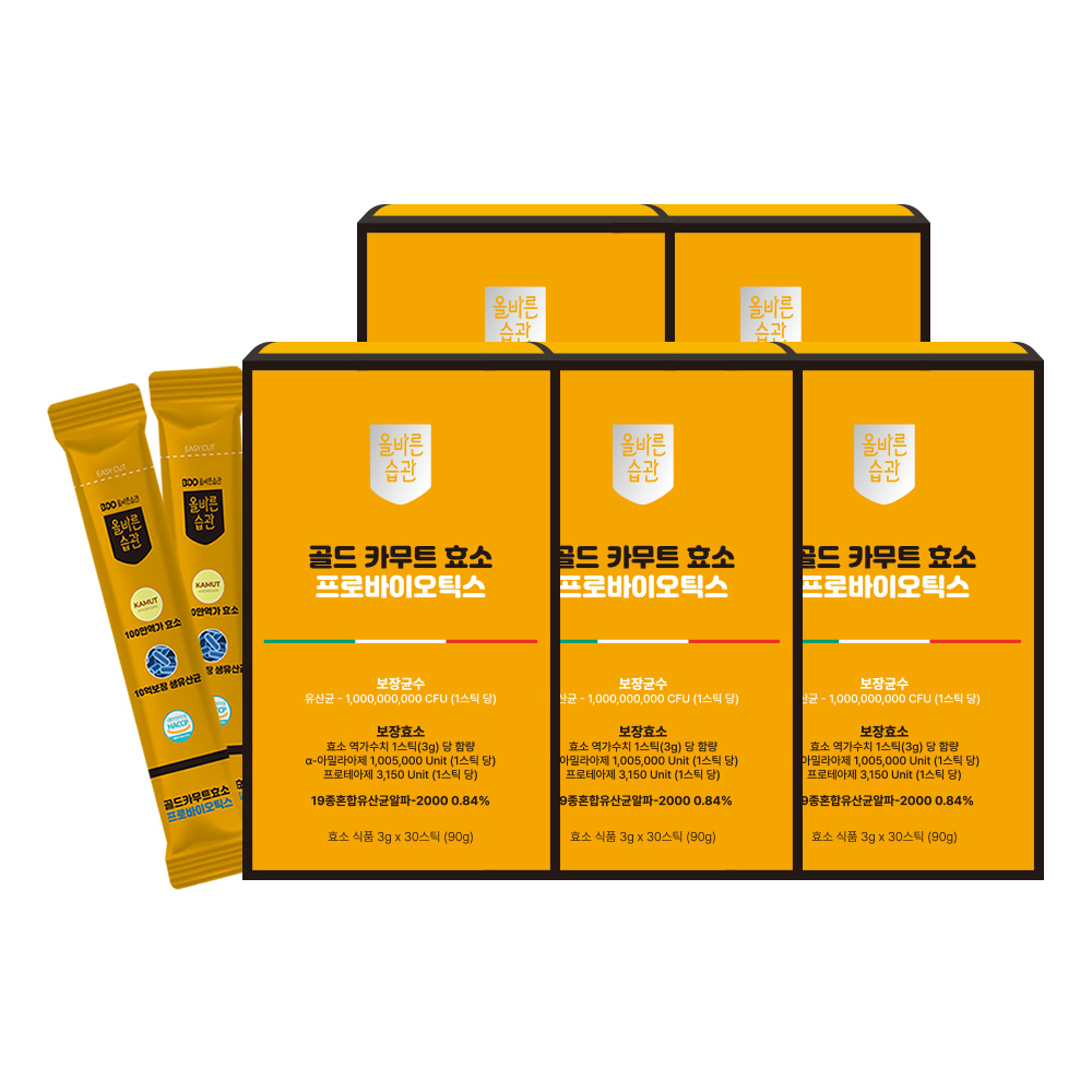골드 카무트 효소 카뮤트 10억 유산균 30포 2박스(총 60포) 이미지 4