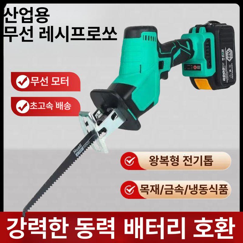 샌드위치 판넬 절단기 커팅기 충전식 그라인더 공업용 다이 산업용 브러시리스 5단 1배터리 1충전기 - 상세 이미지 3