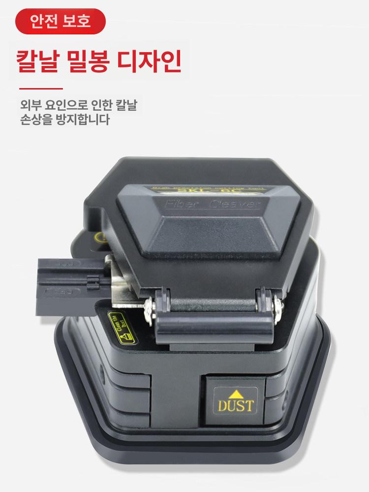 광케이블 탈피기 광섬유 공구 피복 커팅기 컷팅 skl-6c - 상세 이미지 5