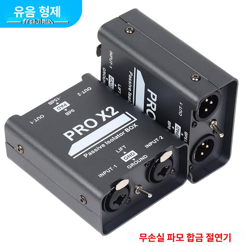 패시브 다이렉트박스 멀티미디어 XLR INPUT 노트북 단일 항목 - 상세 이미지 2