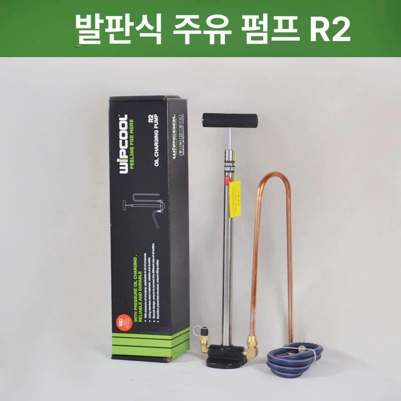 수동 오일펌프 펌핑 냉각 드럼통 흡입기 등유 냉동 주유 전기 피펑 PCO-4 펌프 포장등급1 - 상세 이미지 4