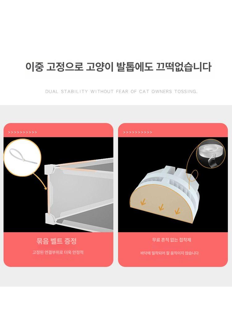침대 밑 가림막 가리개 아래 파티션 가구 쇼파 양면 200+120cm 높이 17cm - 상세 이미지 4