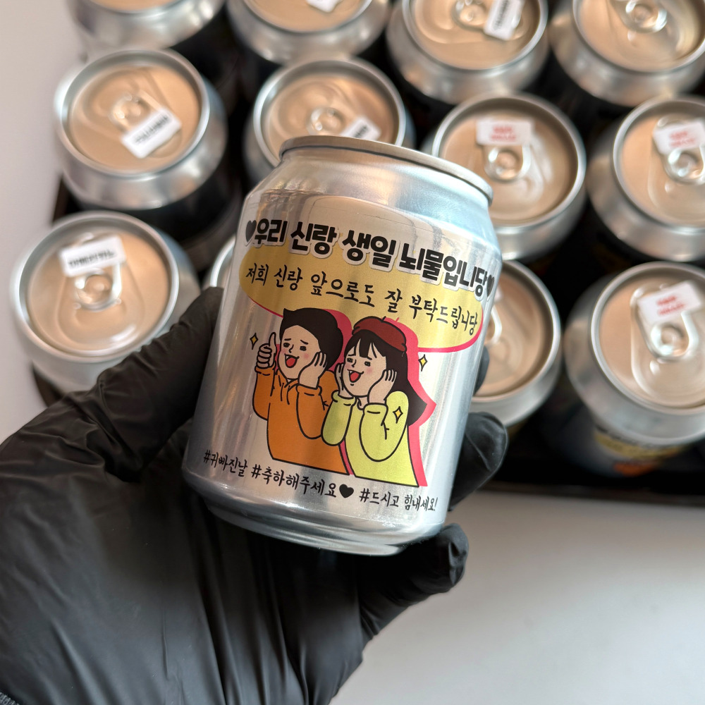 수제캔커피 아메리카노 결혼답례품 단체행사 추천리뷰