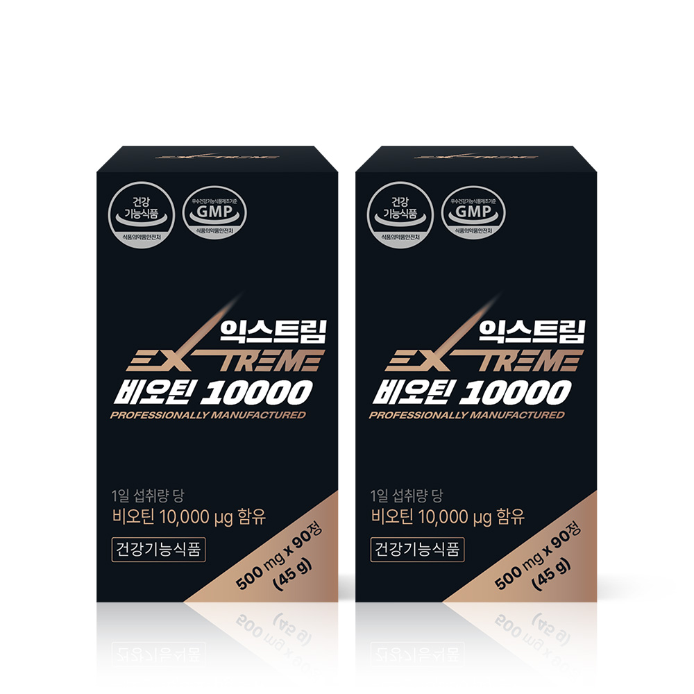 익스트림 고함량 비오틴 영양제 10000 90정, 1개 - 상세 이미지 2