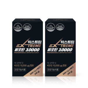 익스트림 고함량 비오틴 영양제 10000 90정, 1개 맛있게 먹은 솔직 후기 - 상품 이미지 2