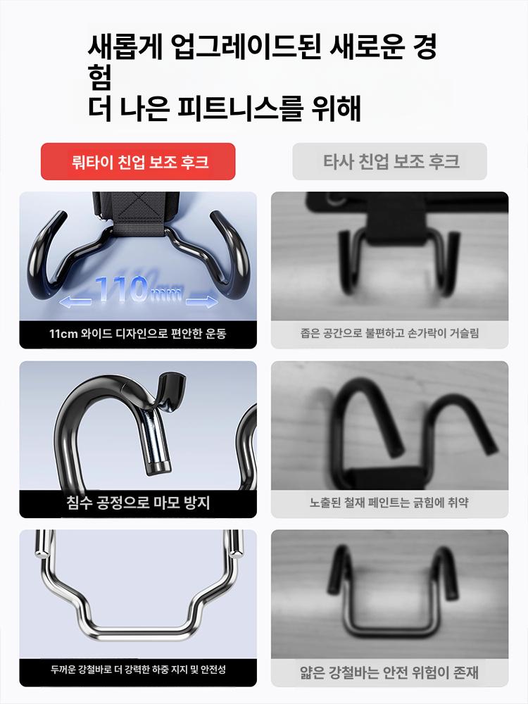 철봉후크 풀업 스트랩 헬스 턱걸이 갈고리 손목 보조 레벨 1 메탈릭 후크 - 상세 이미지 2