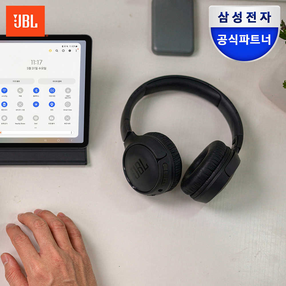삼성공식파트너 JBL T530BT 블루투스 헤드셋 무선 헤드폰 블랙 제품 이미지