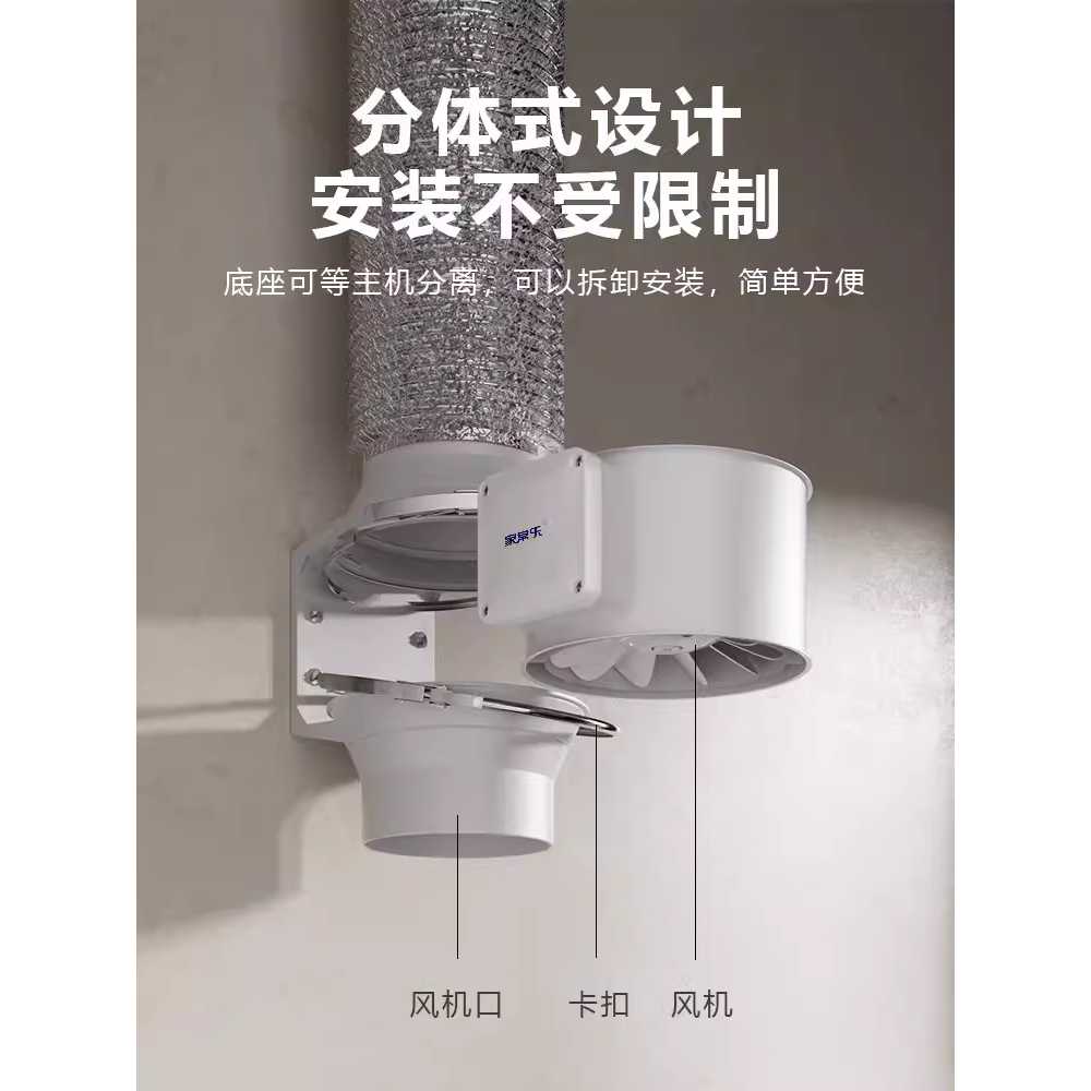 배기팬 모터 업소용 고기집 닥트 연기 환기 흡입기 4인치 듀얼 스피드 리모컨  - 100mm - 상세 이미지 4