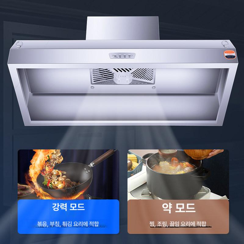 주방덕트 후드팬 배기후드 음식점 흡입기 업소용후드 독일기술 680W 단일팬 120 x 60 - 상세 이미지 2