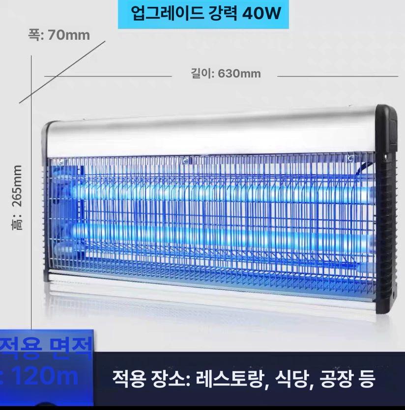 모기 퇴치기 모기퇴치기 가정용 모기등 실내용 방충등 jb20d 3 x 20w 200㎡ - 상세 이미지 5