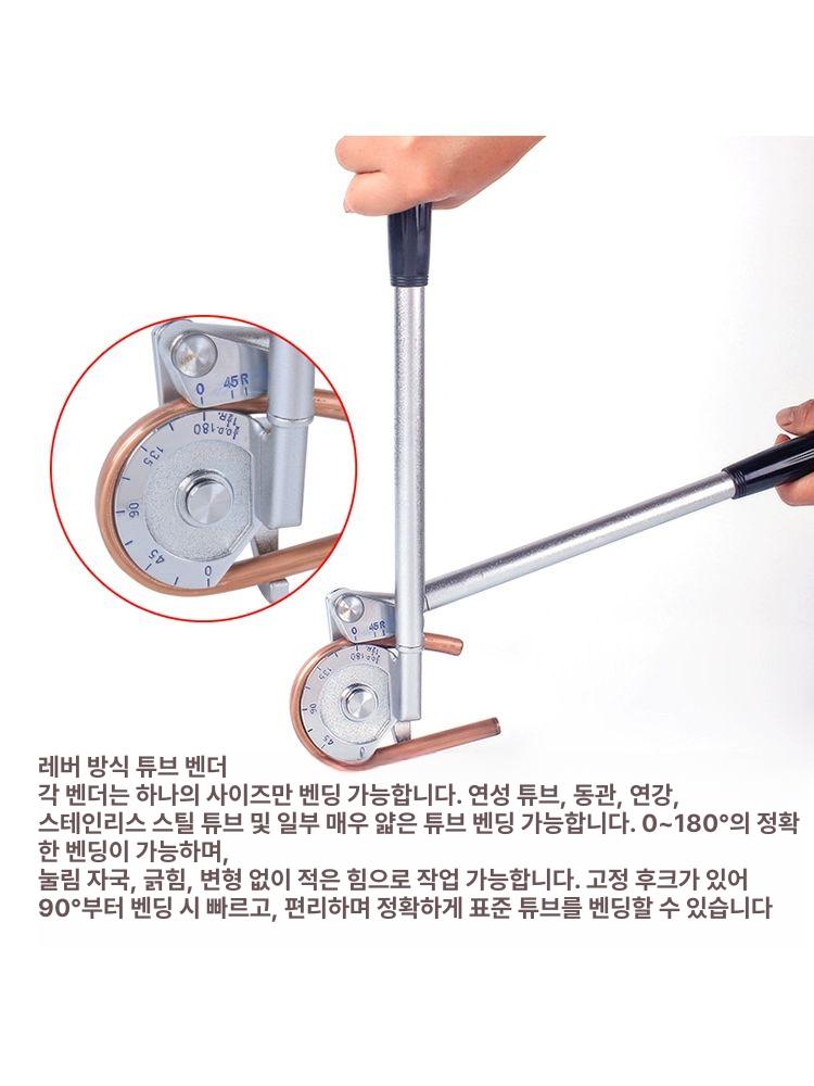 파이프 밴더 수동 튜브 6 밴드 동관밴딩기 클램프 절곡 10 12mm 2 - in - 1 180 - 상세 이미지 5