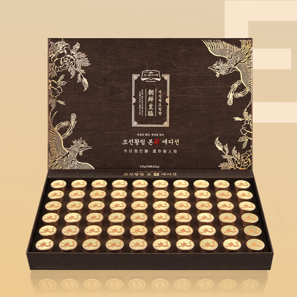 침향 섭취 방법