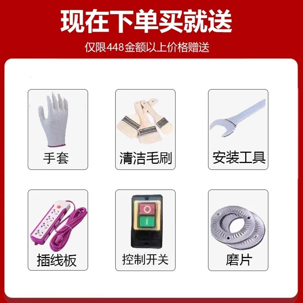 두부 가는 기계 대용량 분쇄 업소용 검은콩 멧 A. 즐겨찾기에 추가하고 당일 을 즐겨보세요 - 상세 이미지 5