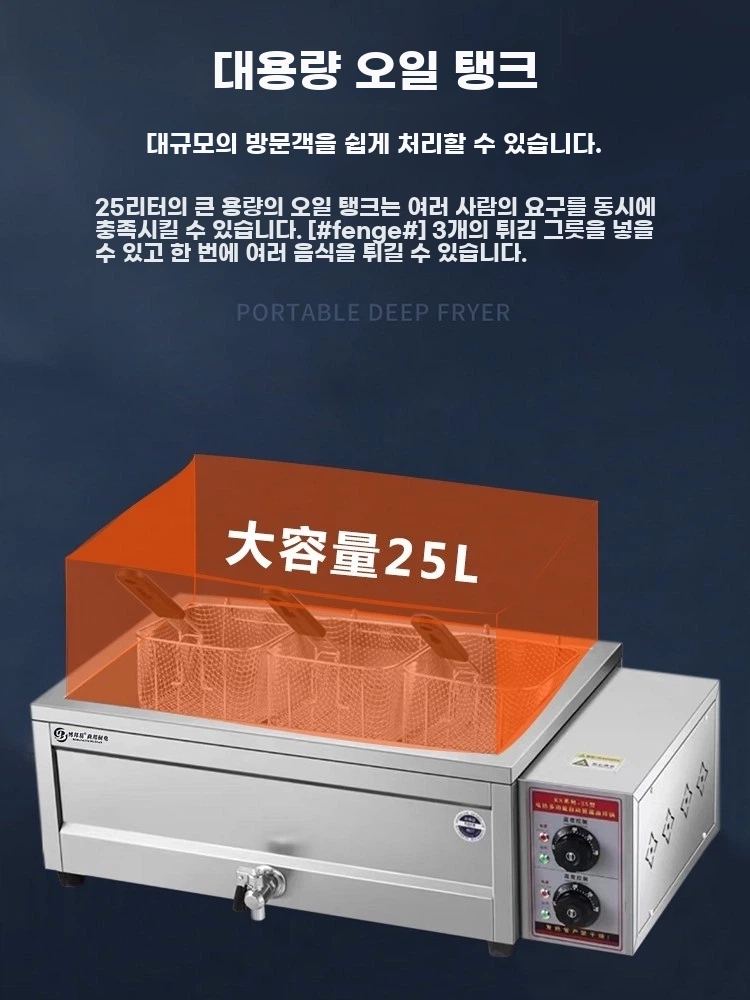 튀김기 전기 가정용 치킨 2구 고출력 돈까스 대용량 A. 노브형 튀김기 - 상세 이미지 2