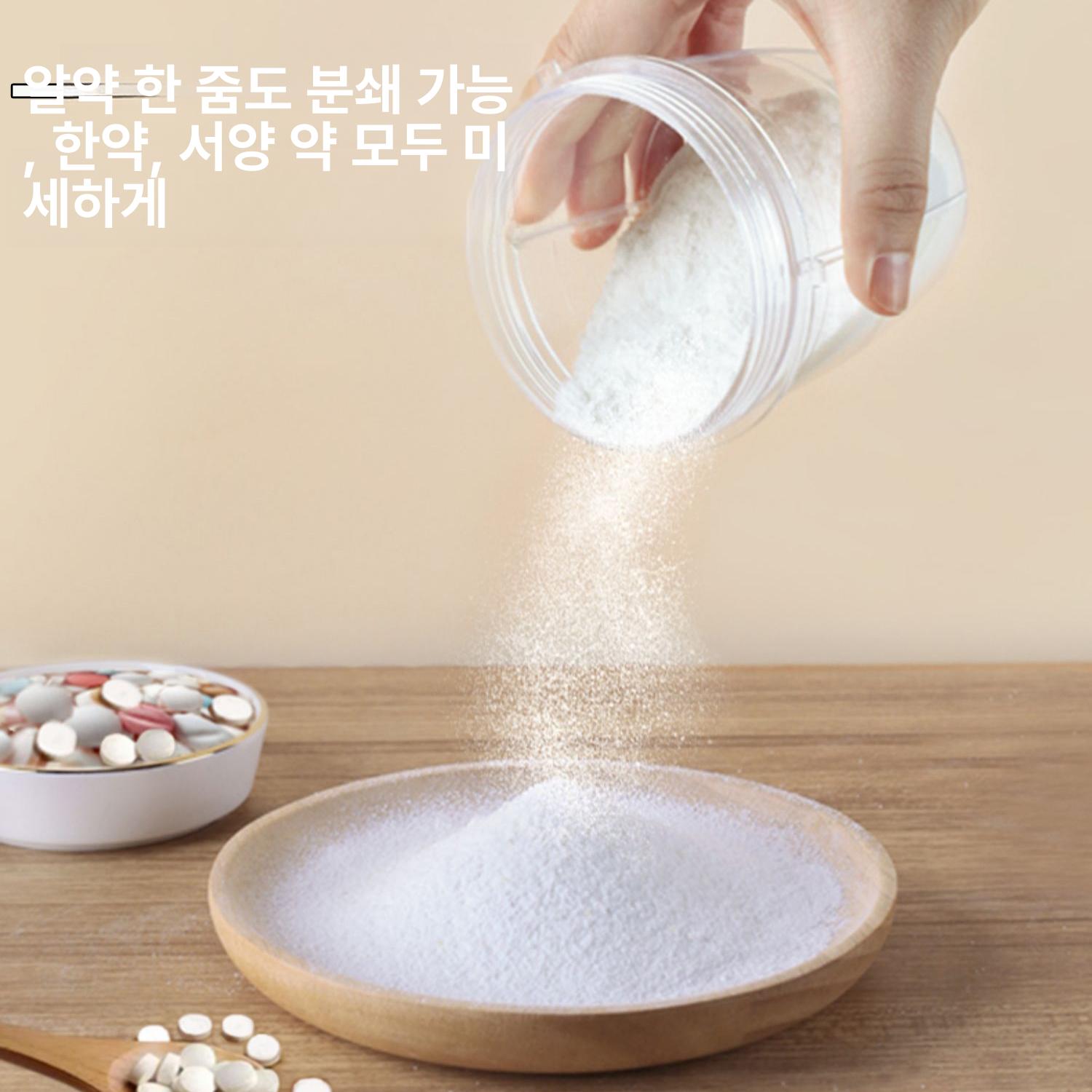 곡물분쇄기 가루 전동 가정용 알약 커피 콩 그라인더 1단계 화이트 1세트 칼날 50g 예비 없음 - 상세 이미지 3