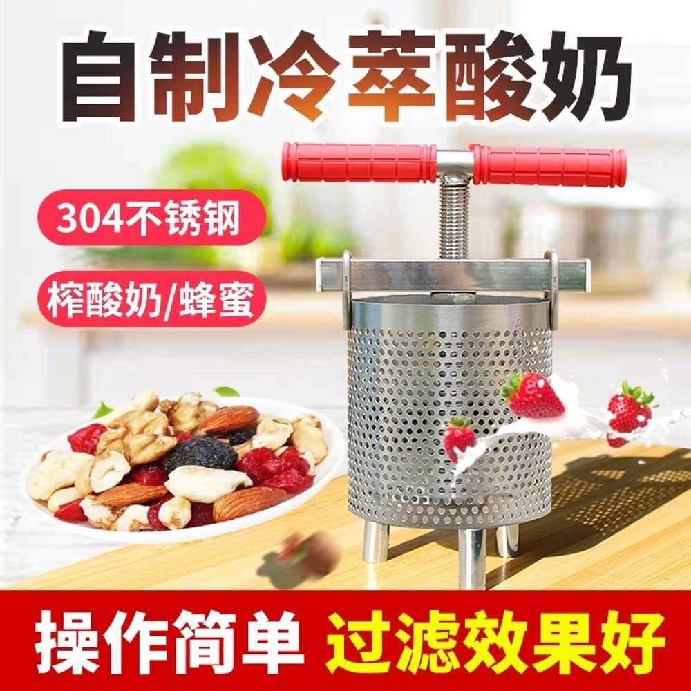 스텐 304 야채탈수기 나물 오 장아찌 착즙기 A. 3L 바닥 다리 304 스테인리스 스틸 - 상세 이미지 2