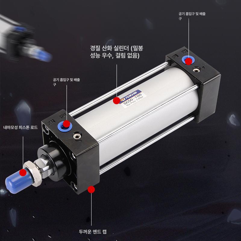 공압 실린더 클램프 액추에이터 산업용 로터리 고추력 sc32 x 50 - 상세 이미지 4