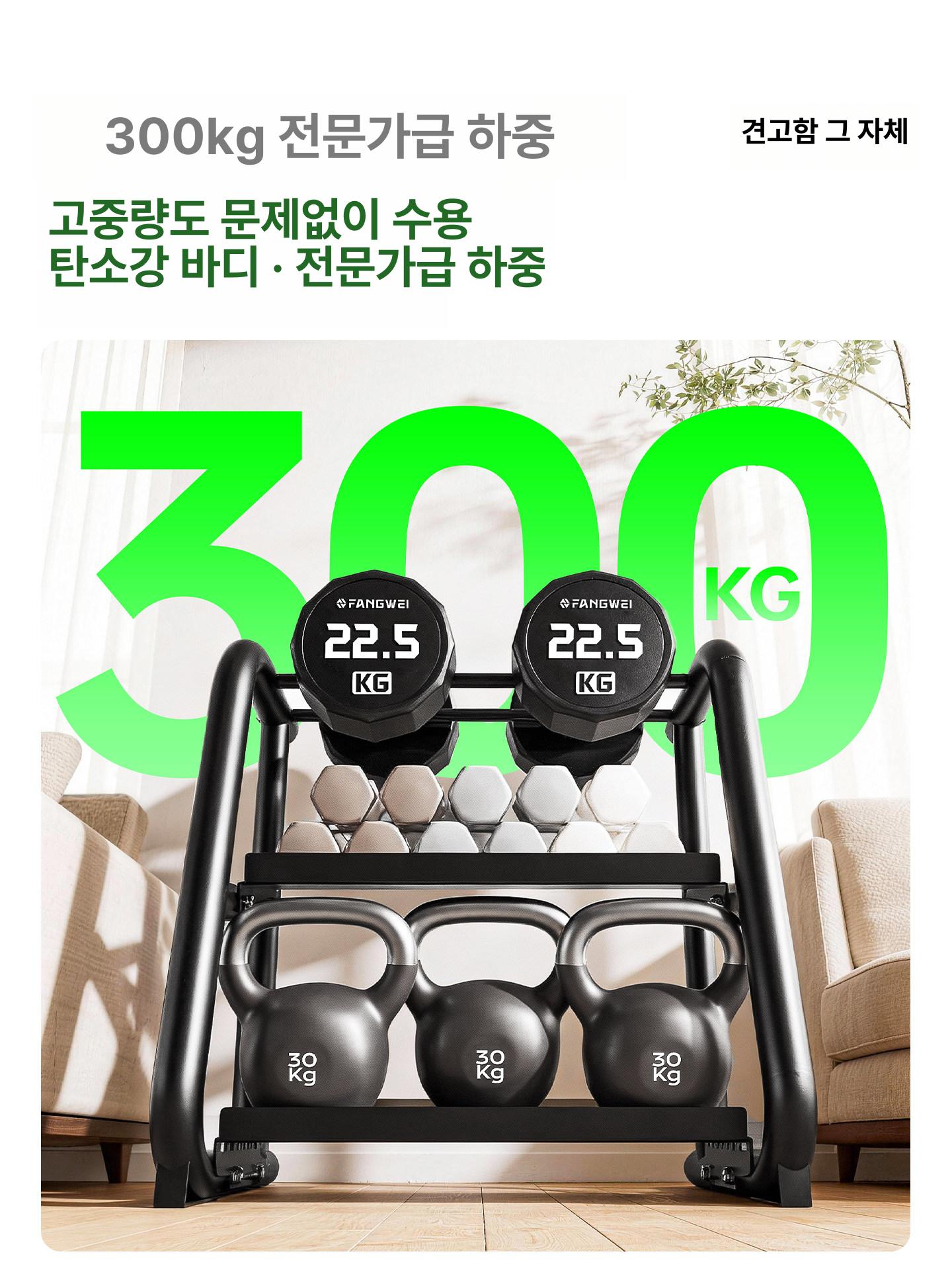 덤벨랙 거치대 아령 받침대 수납장 정리대 보관함 다기능 덤벨 케틀벨 랙 덤벨 랙 - 상세 이미지 2