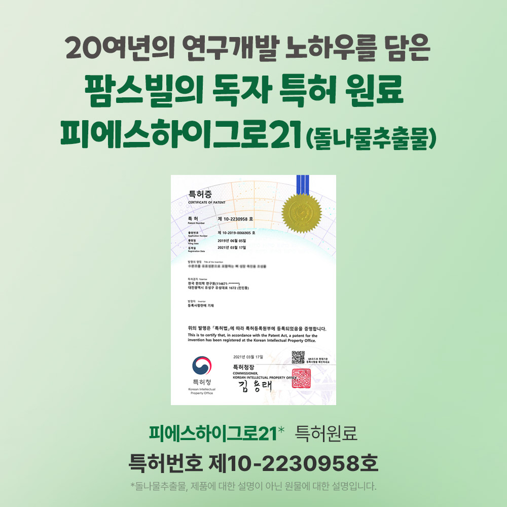 애플킨더 초유 단백질 특허 CBP 초고함량 칼슘 성장발달 60정, 4개 이미지 6