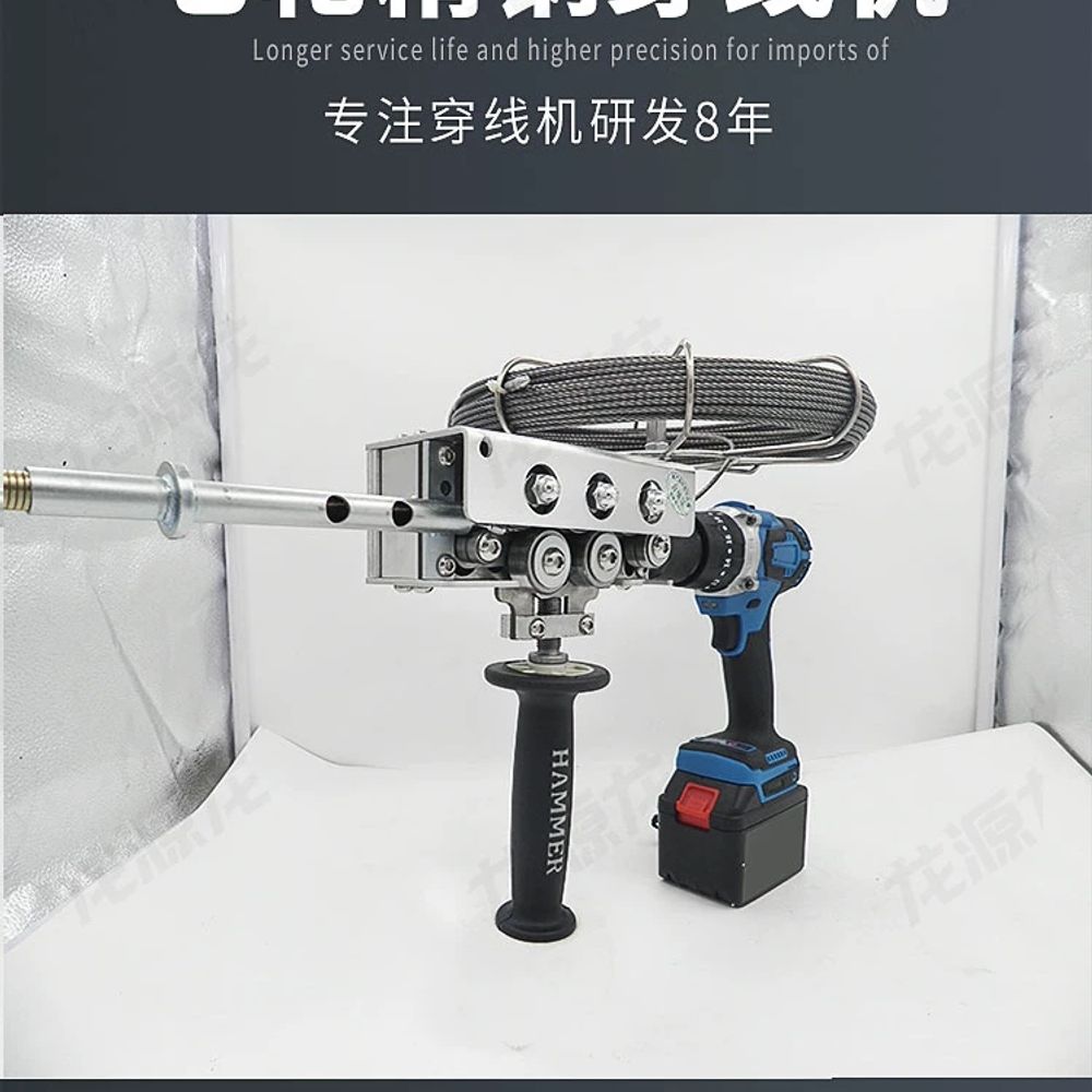 충전식 요비선 풀링기 입선기 권취기 스레딩기 전선 A. 터빈 7개 고망간강선 20m 부속품 - 상세 이미지 2