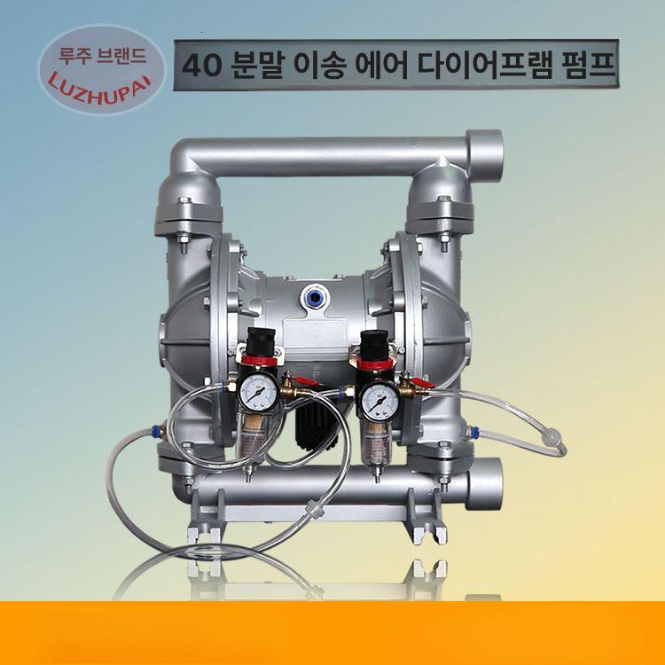 분말 이송기 가루 흡입기 분체 전달 공압 파우더 펌프 정선기 소분기 공압식 석션 - 상세 이미지 2
