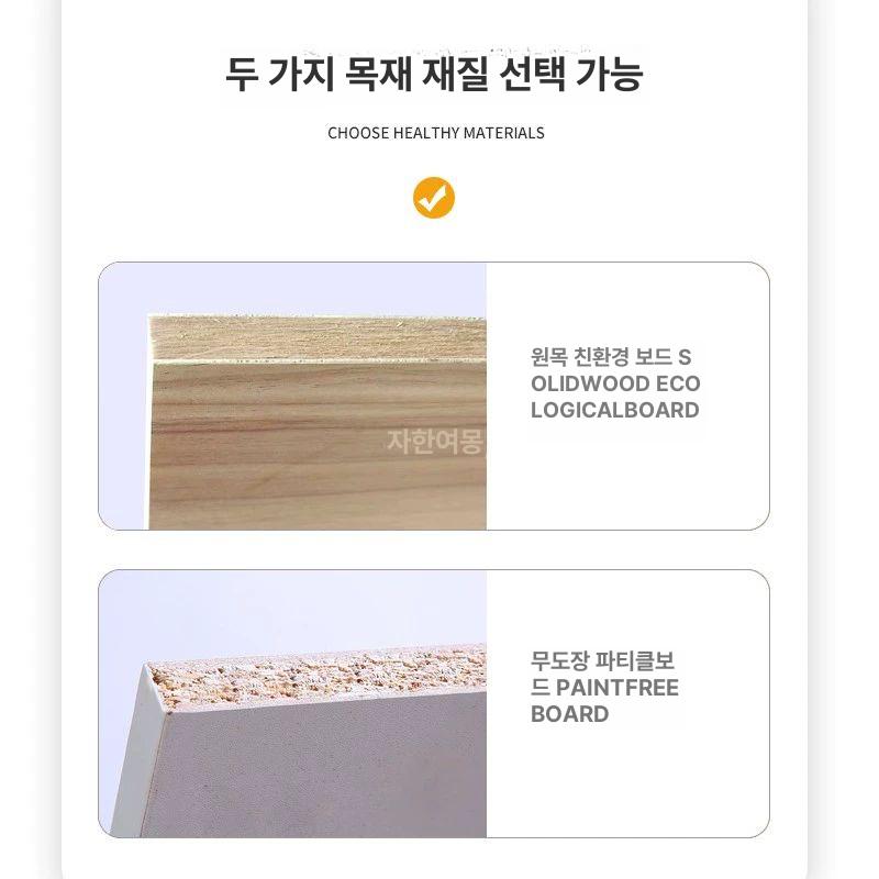 틈새장 좁은공간 수납장다용도 소형 정리대 입구 20cm 화이트 하단 도어 20x25x180cm - 상세 이미지 3