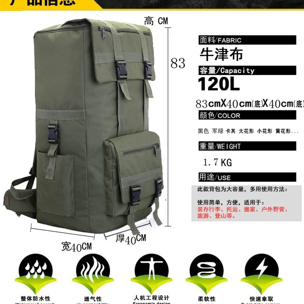 20L 대용량 배낭 캠핑 여행 초대형 백팩 가방 검정 80L A. 그린, A. 큰 - 상세 이미지 2
