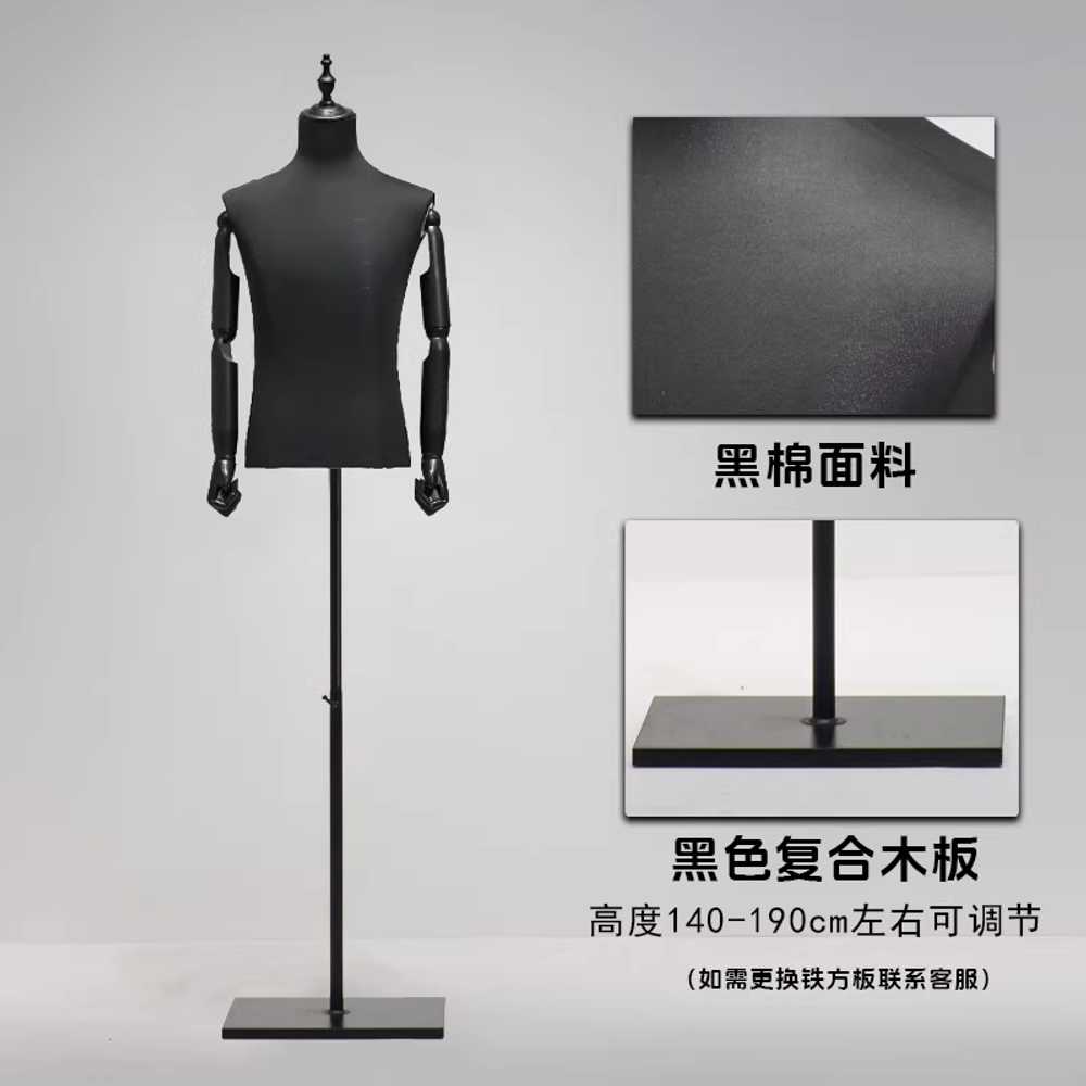 블랙 마네킹 상반신 악세사리 의류 반신 모델 옷가게 남성+블랙유니버설 휠 이미지 7