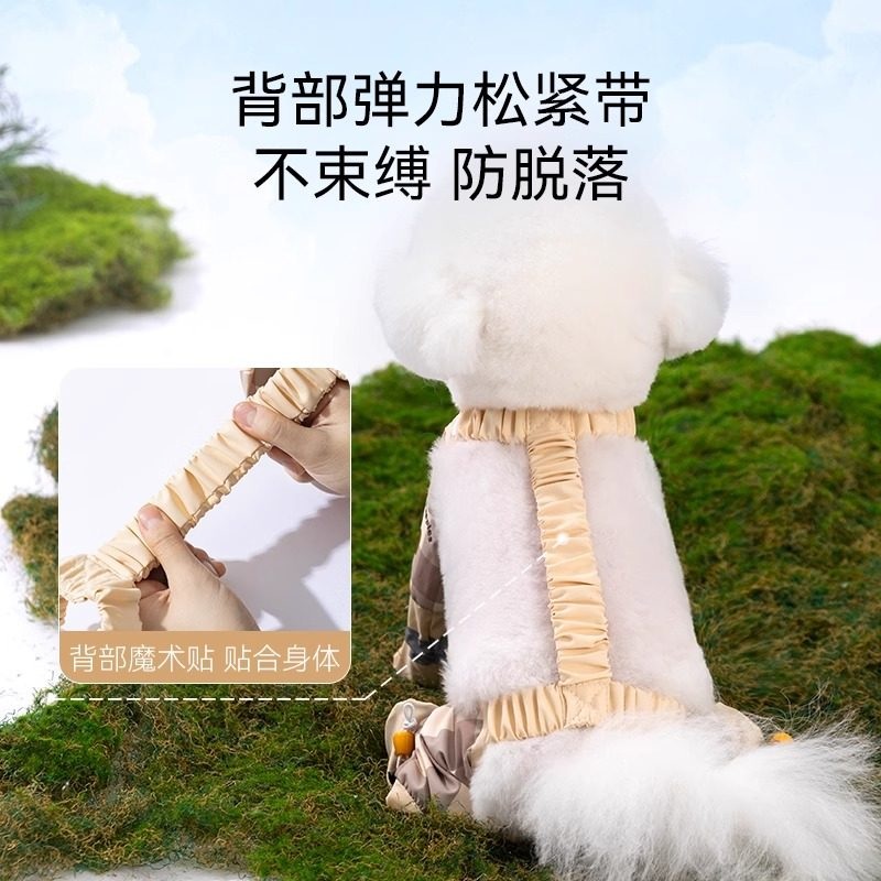 애견 산책 장화 강아지 일체형 신발 방수 미끄럼방지 발토시 브라운 스트라이프 저스트 그레이 베이직 M - 상세 이미지 3