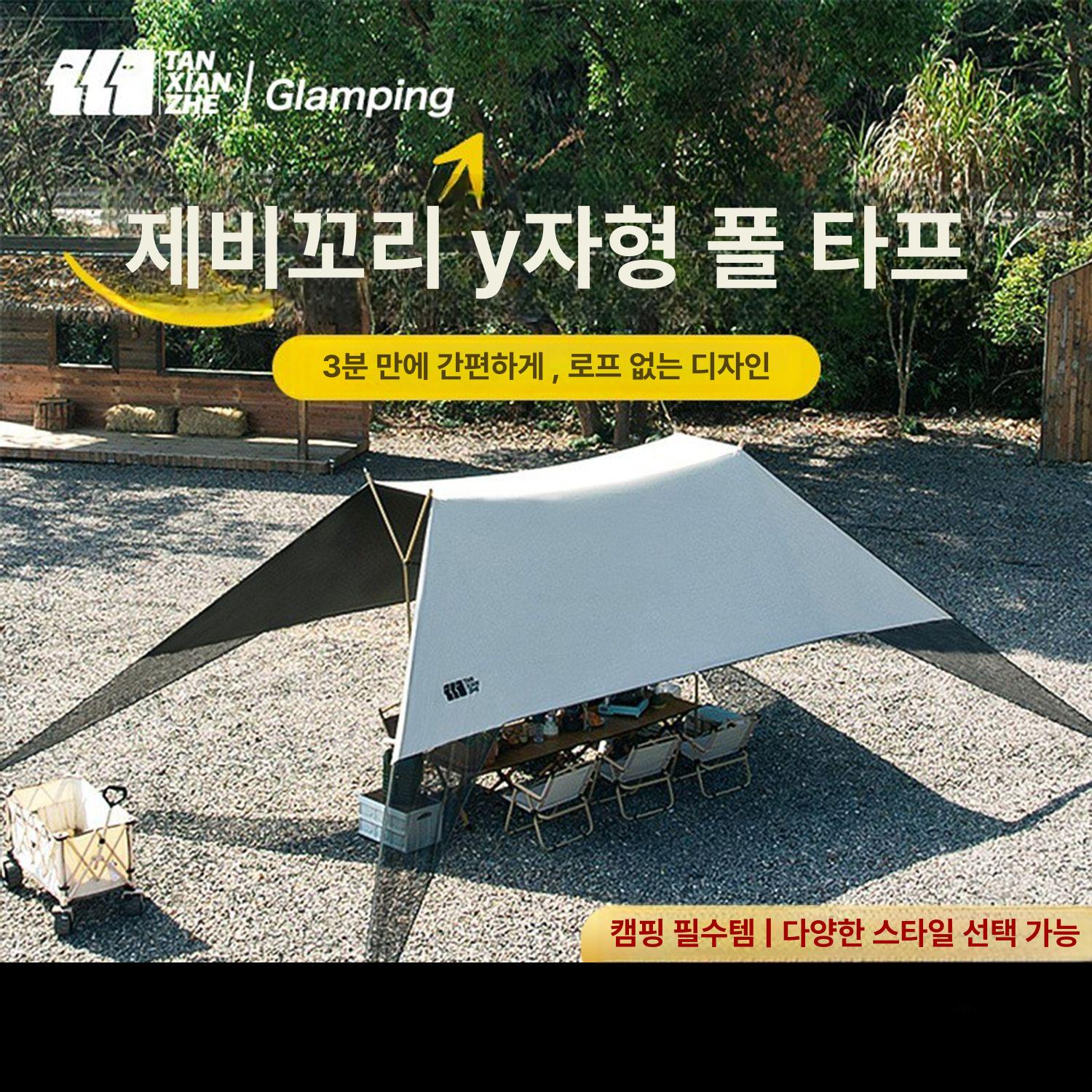 그늘막 줄없는 쉬운 설치 대형 간단 야외 방수 캐노피 20㎡ Y 폴 캐노피 카키 - 상세 이미지 2