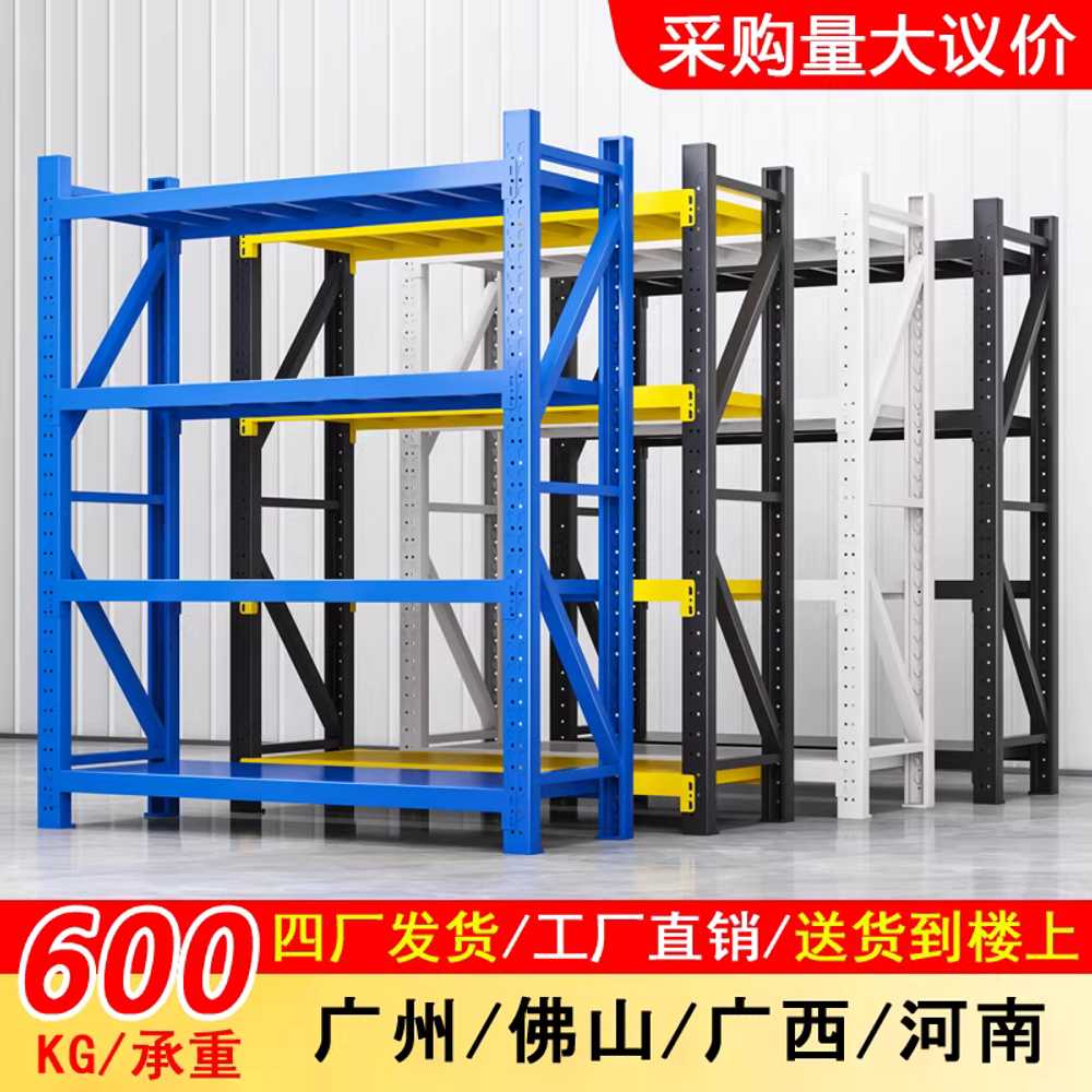 자재랙 파이프랙 조립식앵글 선반지지대 물류 경량랙 파란색3단서브형80x40x200mm각290kg 이미지 8
