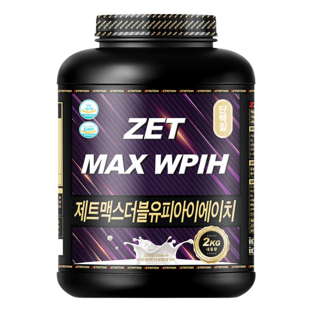 제트리션 제트맥스WPIH 2kg 건강기능식품 가수분해 분리유청 단백질