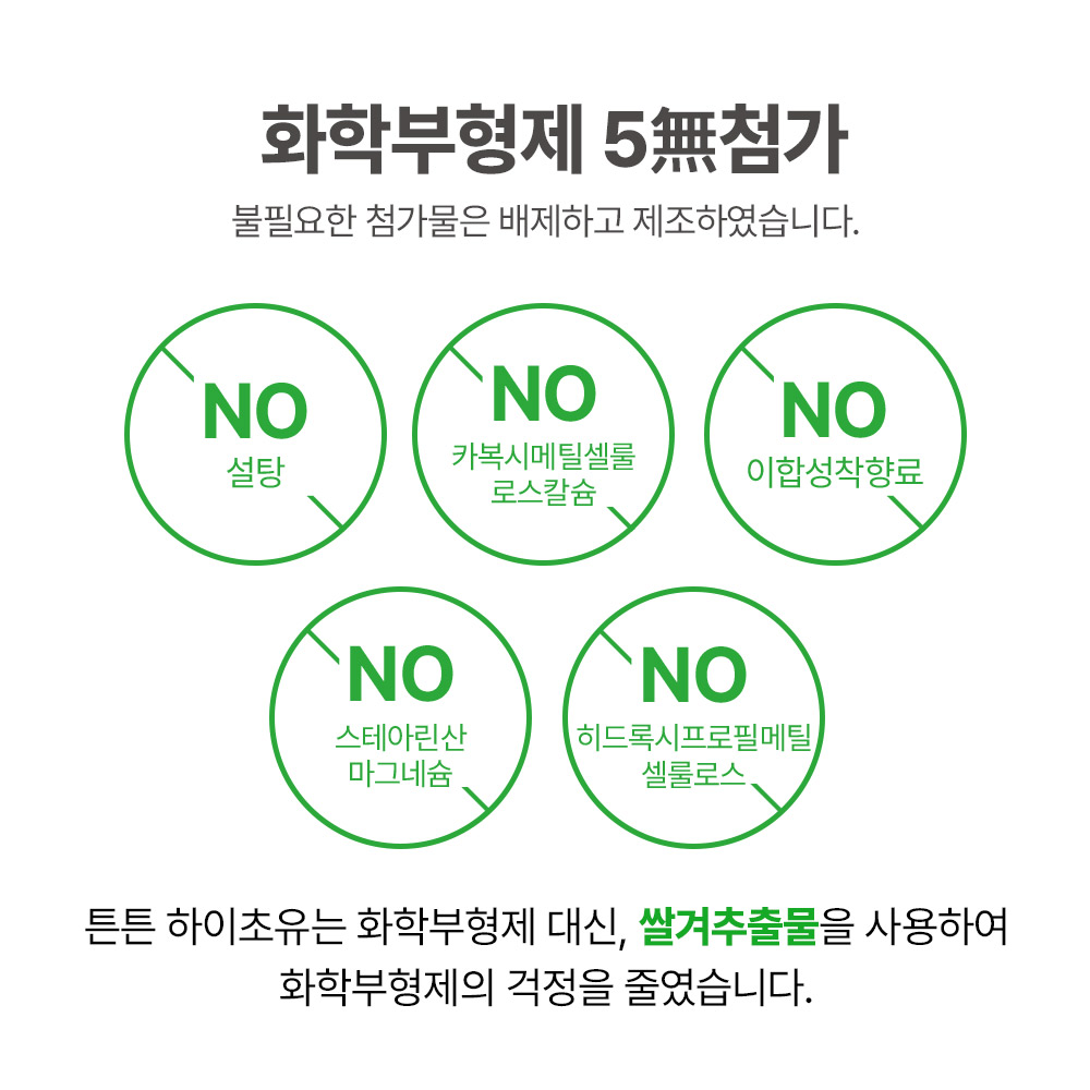 애플킨더 초유 단백질 특허 CBP 초고함량 칼슘 성장발달 60정, 4개 이미지 7
