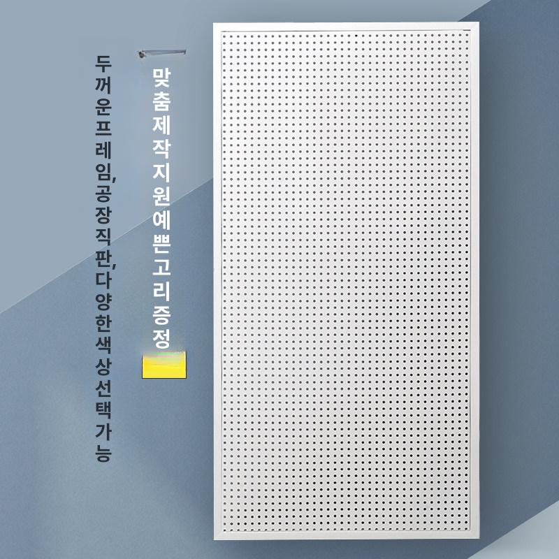 타공판 걸이 벽걸이 정리 보드 악세사리 고리 부속 타공 맞춤 사이즈 색상 - 상세 이미지 2