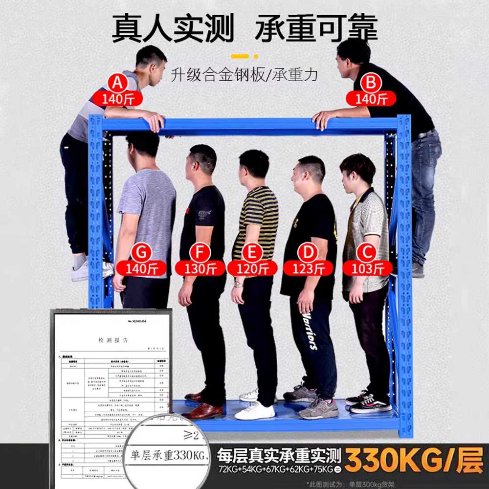 자재랙 파이프랙 조립식앵글 선반지지대 물류 경량랙 파란색3단서브형80x40x200mm각290kg - 상세 이미지 2
