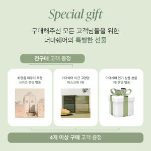 [1+1]아르간오일 미용실에센스 수분 모발케어 무자극 영양 스타일링 두피... 솔직 후기 | 피부 타입별 분석 - 상품 이미지 2