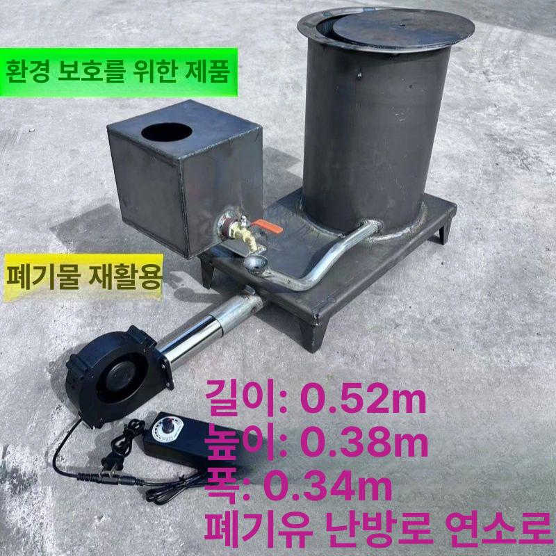 폐기물 소각로 드럼통 소각기 굴뚝난로 연소통 화덕 화로 신형 사각 오일 난로 - 상세 이미지 3